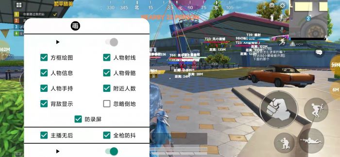 和平精英辅助软件有用吗（和平精英辅助工具软件有什么用）