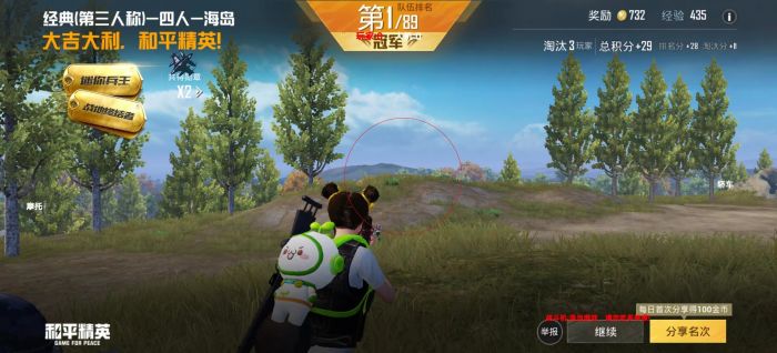 ai辅助和平精英怎么用（ai玩和平精英）