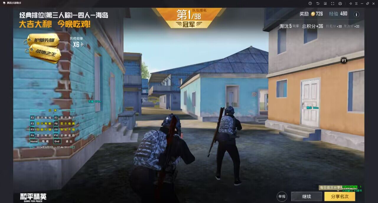 和平精英怎么看免费的外挂（和平精英怎么能查看外挂）
