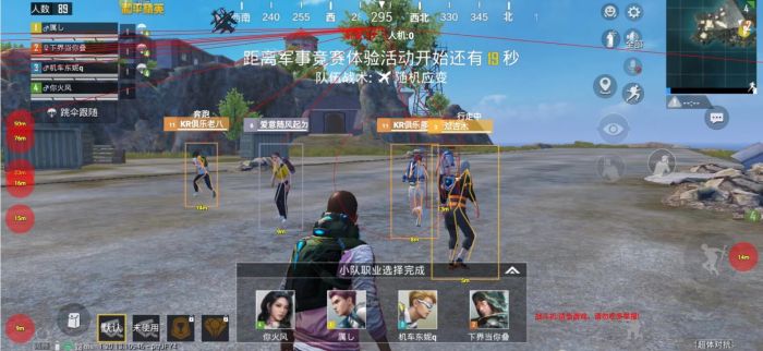 平板玩和平精英辅助器哪个好用（平板和平精英辅助器在哪开）